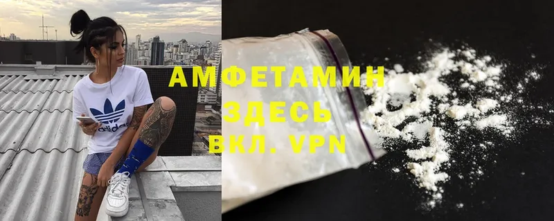 hydra сайт  закладка  Курчалой  Amphetamine 98% 