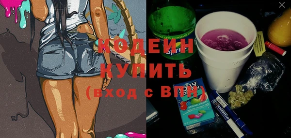 кристаллы Вязники