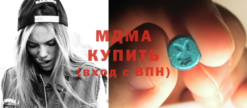 MDMA кристаллы  кракен зеркало  Курчалой  где продают  