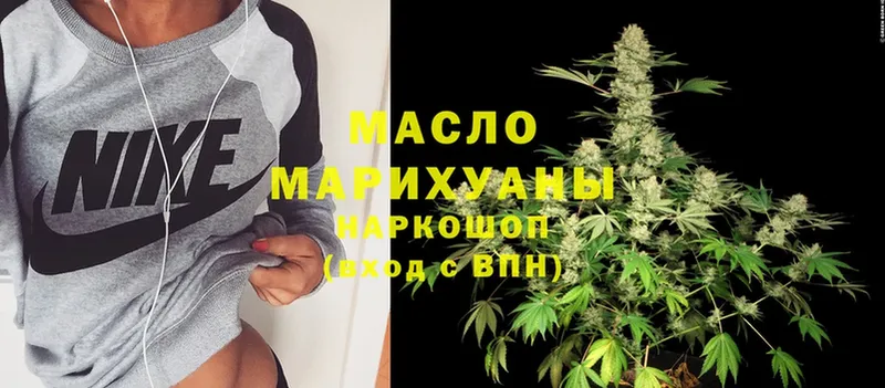 Дистиллят ТГК Wax  Курчалой 